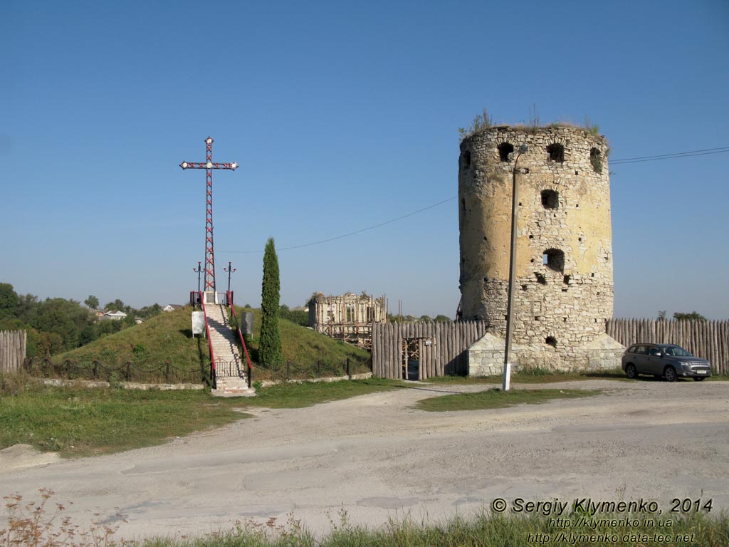 Тернопольская область, Скала-Подольская. Фото. Перед замком. Памятный крест на кургане и Пороховая башня замка.