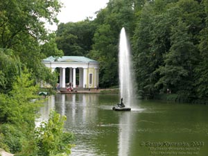 Умань, парк «Софиевка». Вид на Нижний пруд, фонтан "Змея" и павильон Флоры с Бельведера.