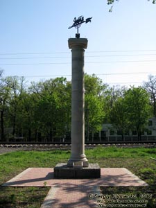 Киевская область, Ворзель. Фото. Памятная колонна в честь основания Ворзеля (2010).