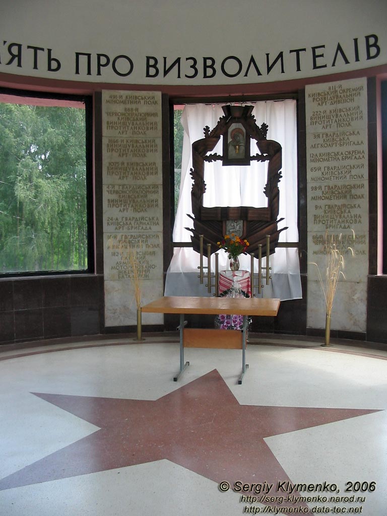 Новые Петривцы, государственный музей-заповедник «Битва за Киев в 1943 году»