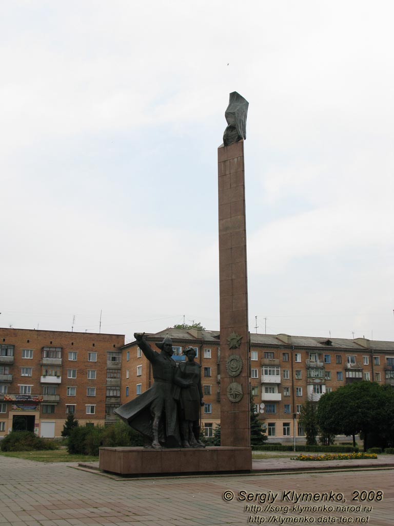 Житомирщина. Коростень. Фото. Памятник комсомольцам 20-х годов.