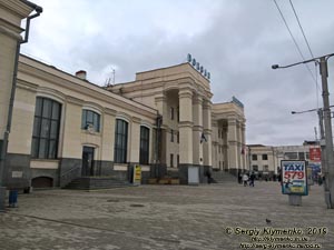 Запорожье. Фото. Железнодорожный вокзал «Запорожье I» (Соборный проспект, 6-г).