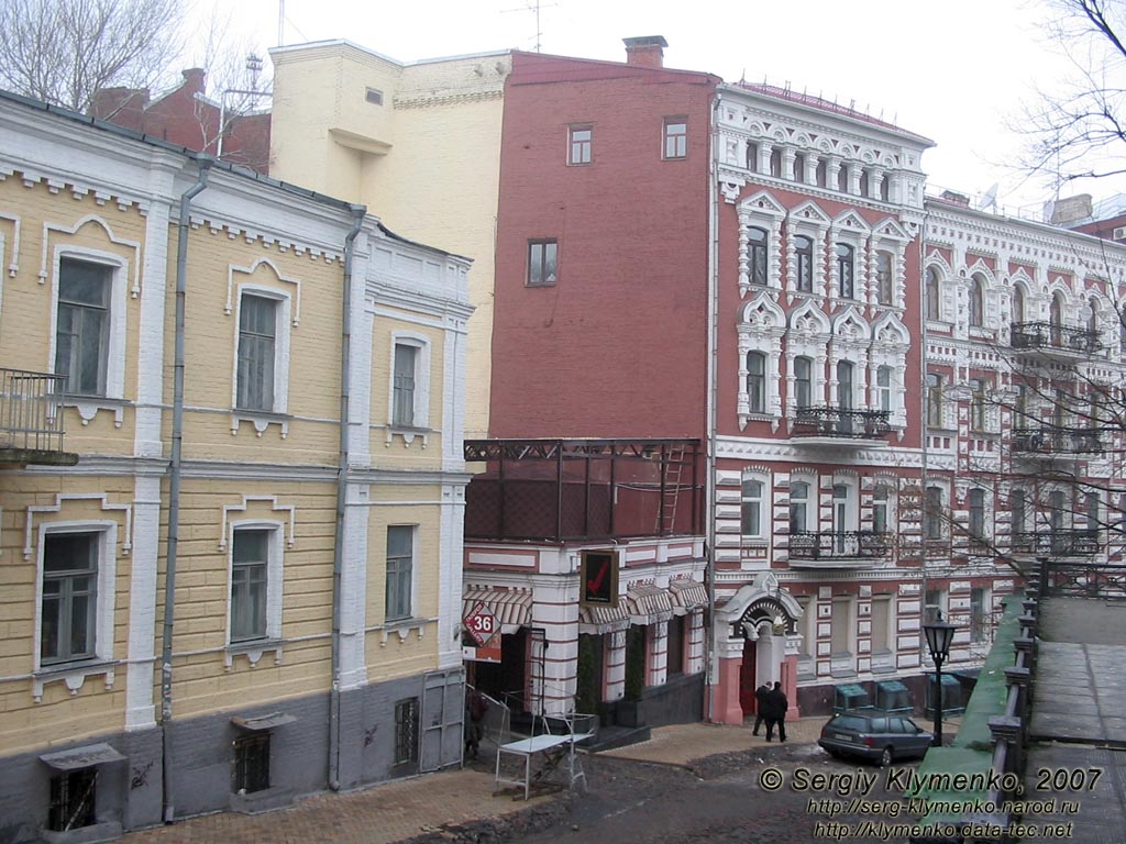 Фото Киева. Андреевский спуск, вид от Андреевской церкви.