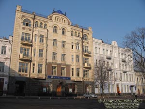 Фото Киева. Доходный дом 1911 г. и жилой дом (Контрактовая площадь)