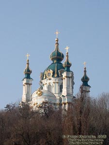 Фото Киева. Андреевская церковь, вид с Подола.