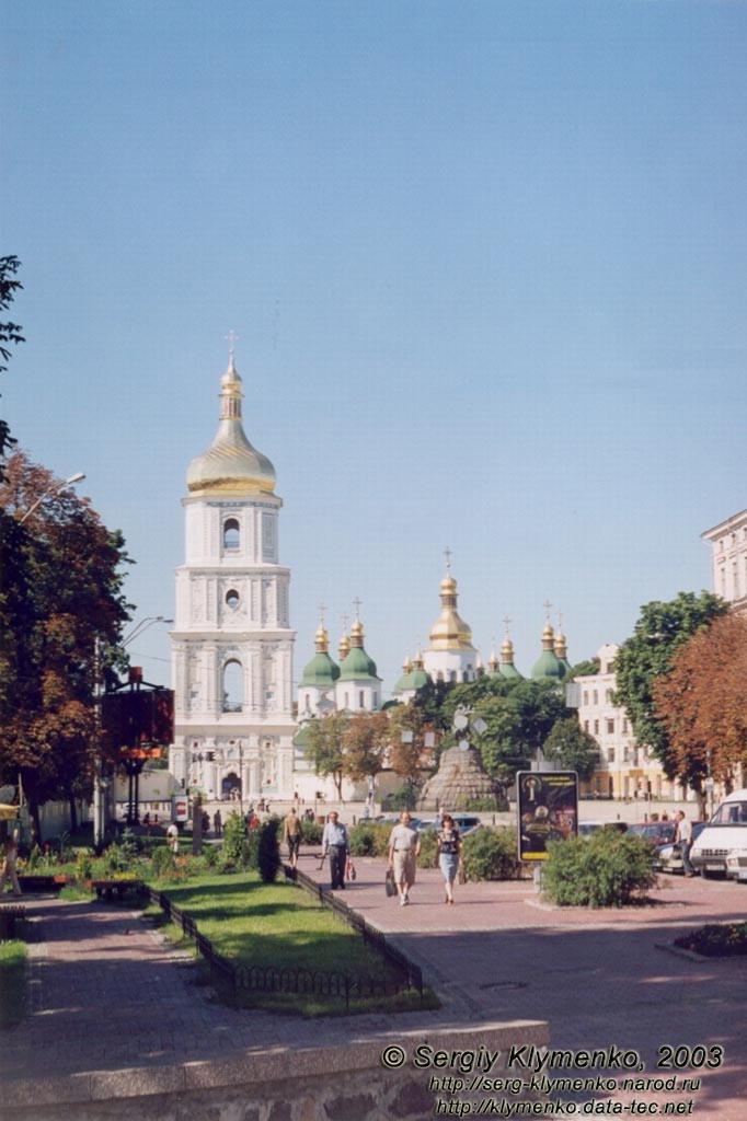 Фото Киева. Вид на колокольню и Собор Святой Софии со стороны Михайловской площади