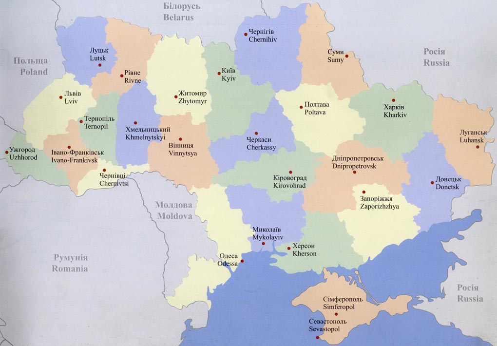Ukraine regions. Карта Украины. Административная карта Украины. Политическая карта Украины.