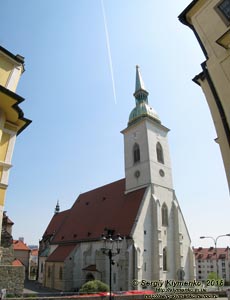 Фото Братиславы (Словакия). Собор Святого Мартина (Katedrala sv. Martina).