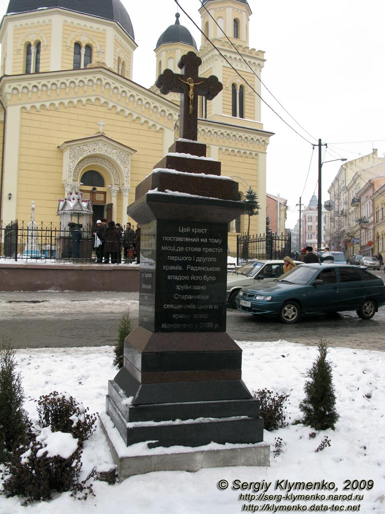 Черновцы. Крест перед храмом Святой Параскевии Сербской.