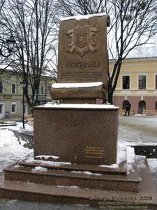 Черновцы. Памятный знак «Черновцам - 600 лет», 2008 год.