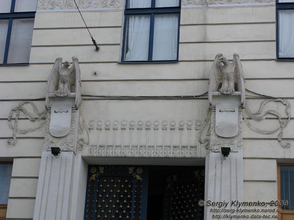 Черновцы. Фрагмент здания по адресу пл. Центральная, 10.