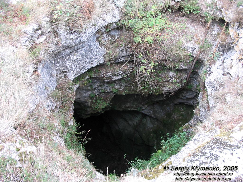 Крым. Природный колодец, ведущий в пещеру «Эмине-Баир-Хосар».