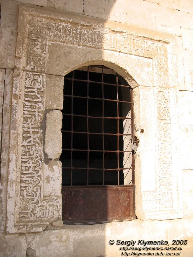 Крым. Чуфут-Кале, Мавзолей (гробница) Джаныке-ханым, 1437 год, фрагмент.
