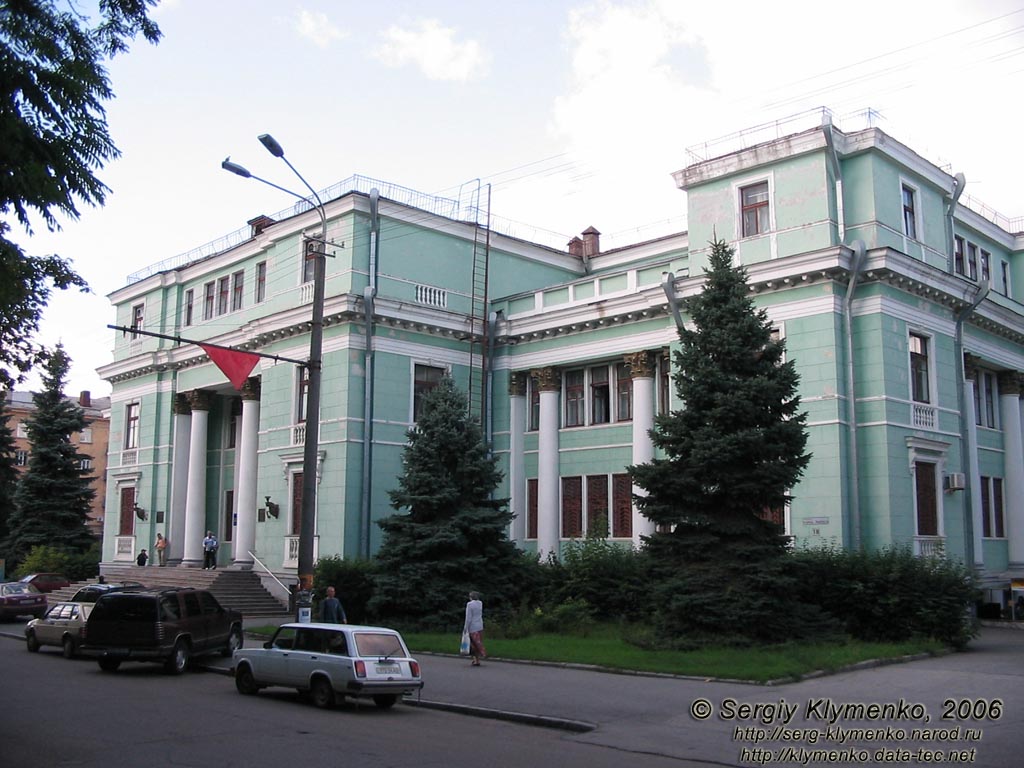 Днепропетровск, здание по адресу проспект К. Маркса, 18