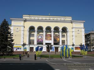 Фото Донецка. Донецкий театр оперы и балета (улица Артема, 82)