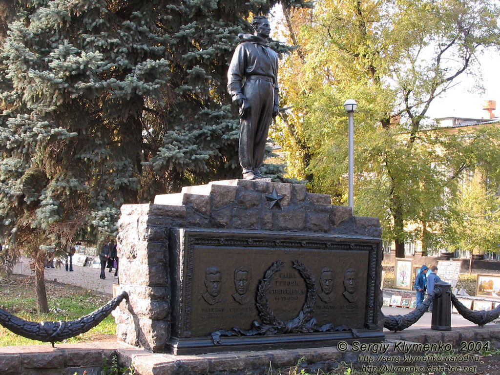 Пам`ятник Героям-стратонавтам (18.VII.1938 р.)