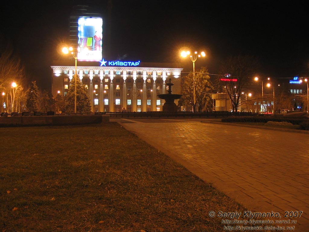 Фото Донецка. Здание Министерства угольной промышленности