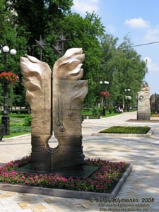 Фото Донецка. По бульвару Пушкина. Современная парковая скульптура.