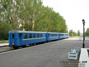 Фото Донецка. Детская железная дорога (снизу парка им. Ленинского комсомола).