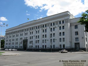 Фото Луганска. Здание Луганского областного совета и областной государственной администрации.