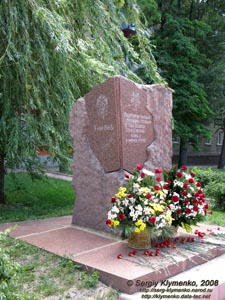 Фото Луганска. Памятник погибшим работникам милиции Луганщины.