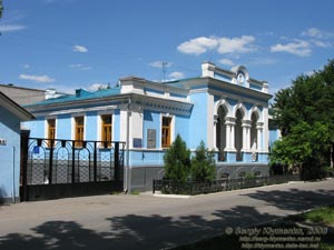 Фото Луганска. Бывший жилой дом (ул. Даля, 5).