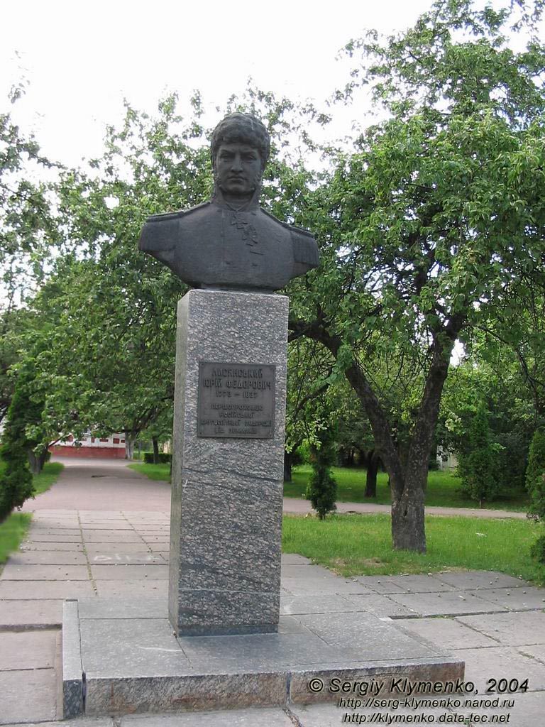 Ніжин. Пам`ятник Ю.Ф.Лисянському.