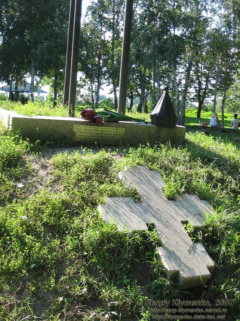 Путивль, Сумская область. Фото. Памятный знак защитникам Путивля на холме «Городок».