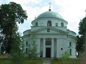 Диканька, Полтавская область. Фото. Родовое поместье Кочубеев. Николаевская церковь (1794 год).