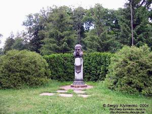 Памятник основателю Тростянецкого парка - И. М. Скоропадскому.