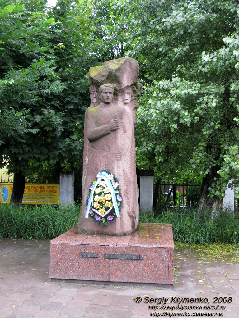 Жолква. Фото. Памятник Евгению Коновальцу (ул. Е. Коновальца).