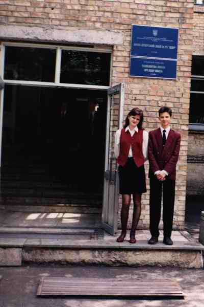 Клименко Елла та Олег біля ліцею, 1998 рік